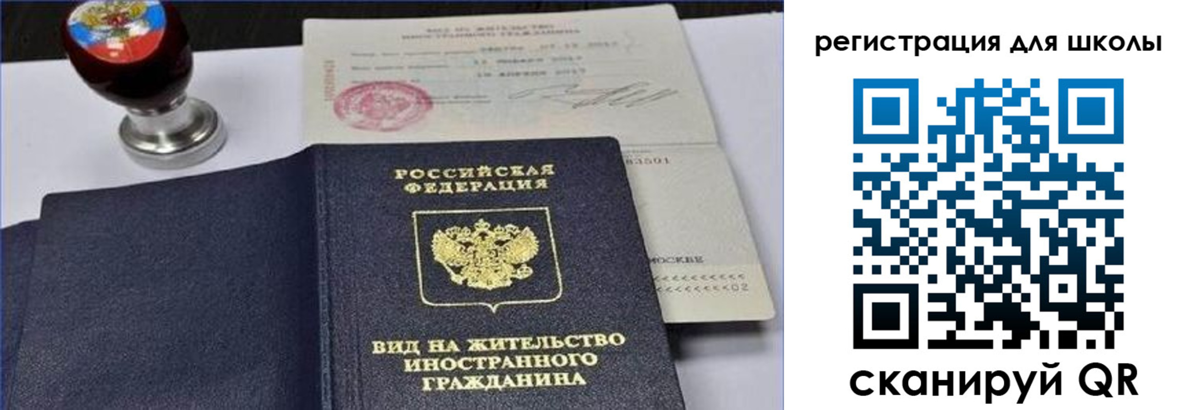 прописка паспорт в Талдоме