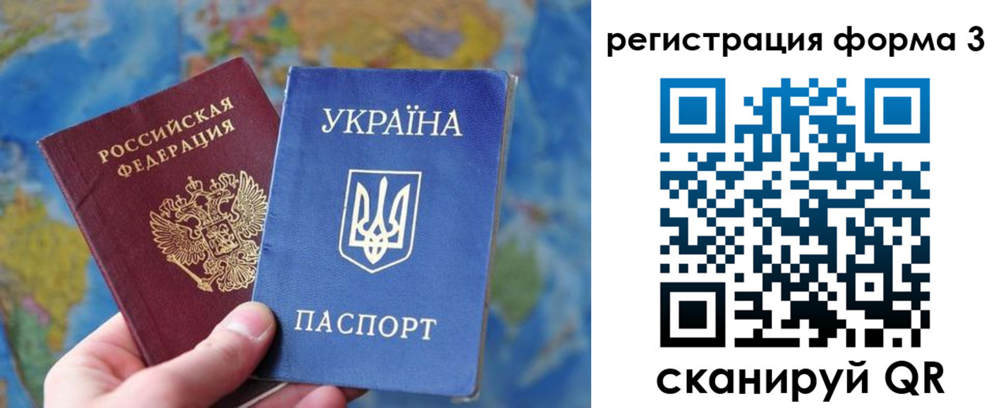 прописка от собственника в Талдоме