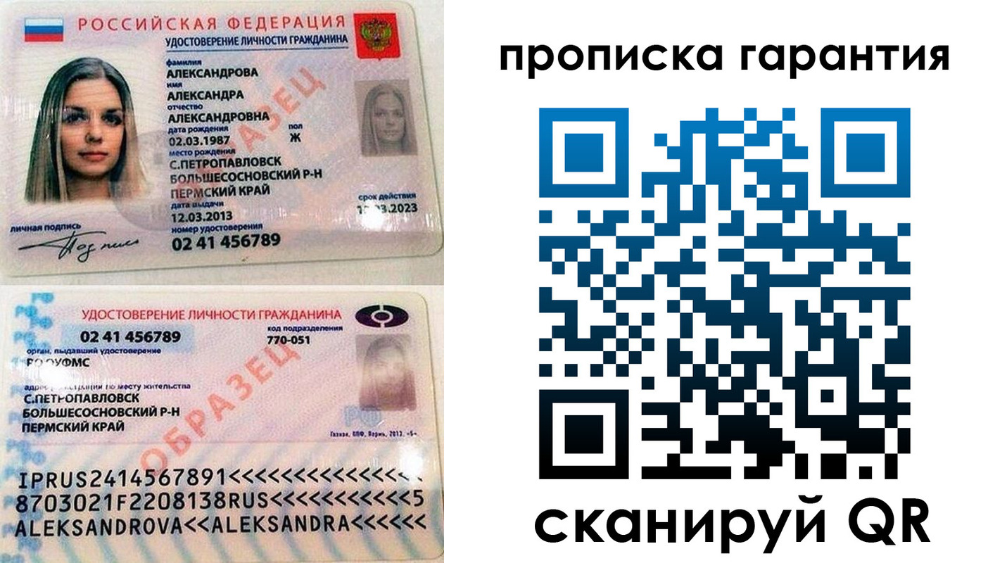 пропишу в квартире в Талдоме