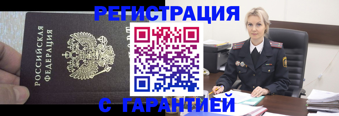 регистрация для школы в Талдоме