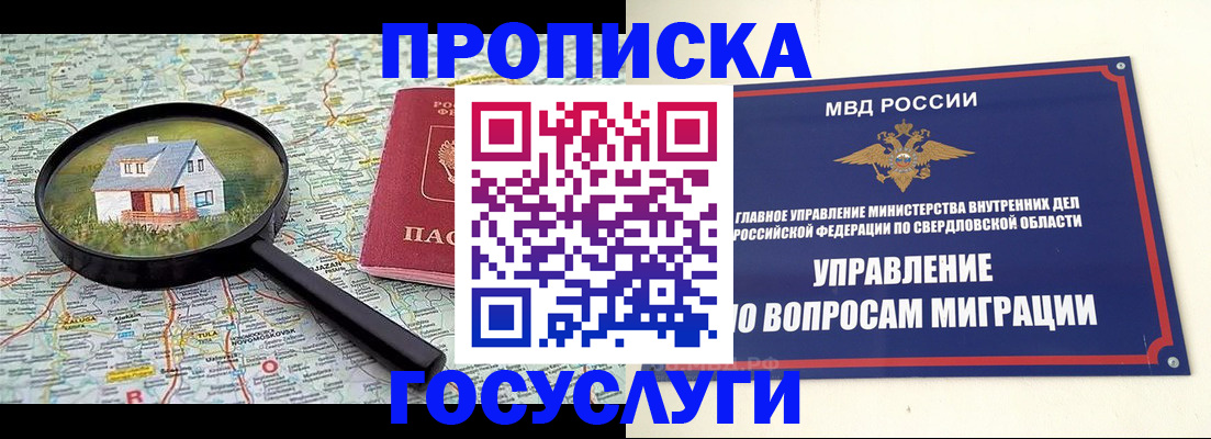 регистрация для школы в Талдоме