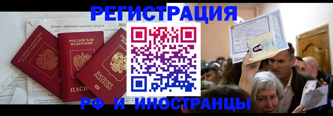 регистрация для дет. сада в Талдоме